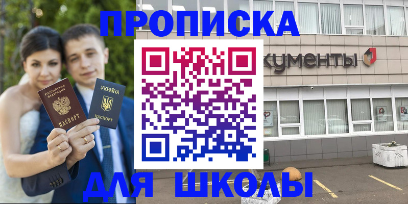 временная регистрация госуслуги в Тетюшах